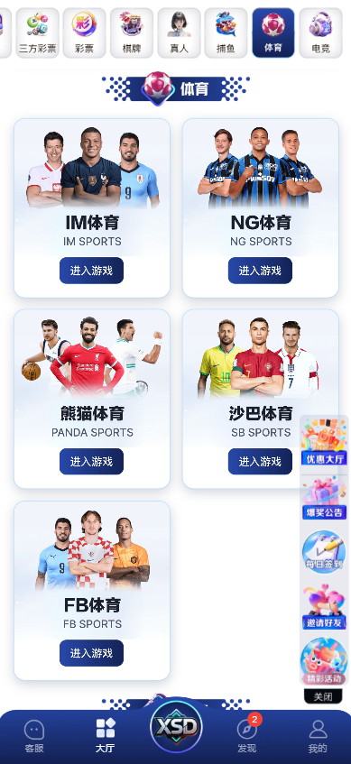 图片[8]-新时代娱乐城源码/包网源码/综合盘源码/电子彩票可控/APP+H5-柏辰源码网