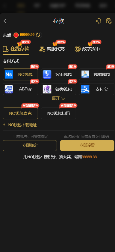图片[8]-威尼斯人娱乐城源码/综合盘源码/包网源码/新增吃瓜网/明星黑料网-柏辰源码网