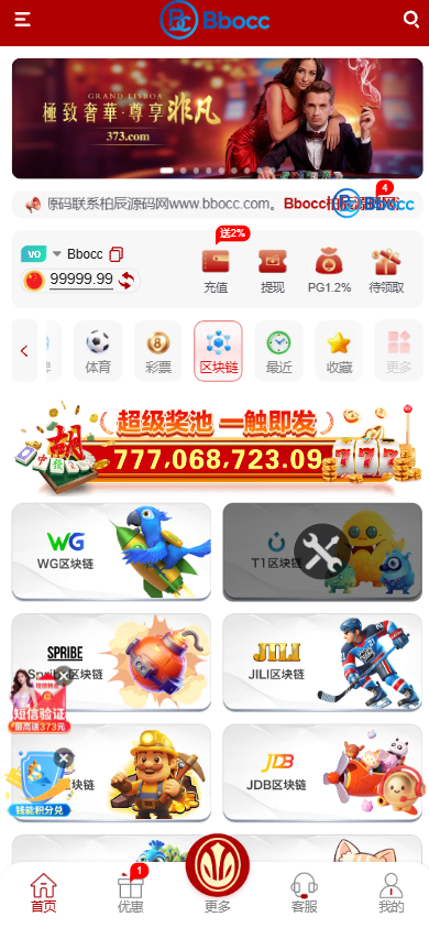 图片[8]-新葡京娱乐城源码/包网源码/综合盘源码-柏辰源码网