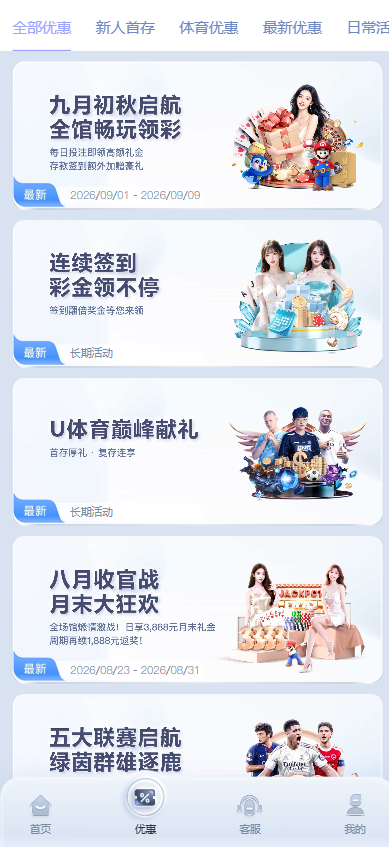 图片[8]-U体育源码/包网源码/综合盘源码/体育直播-柏辰源码网