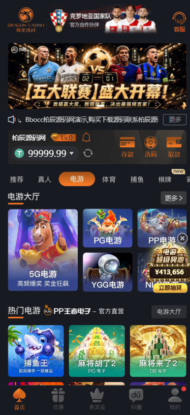 图片[3]-尊龙凯时源码/尊龙娱乐源码/综合盘源码/包网源码-柏辰源码网