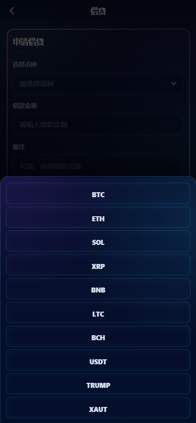图片[21]-交易所系统源码：支持 WAP/App，Vue 3 + ThinkPHP 8 完整开源|IM聊天-柏辰源码网