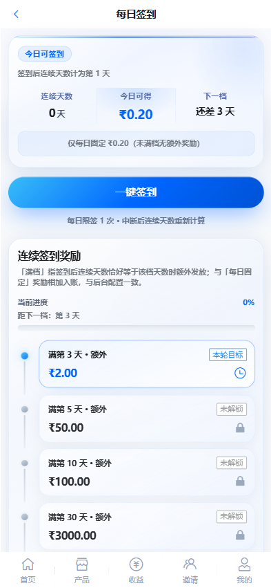 图片[21]-多语言投资理财系统源码：日息返利+三级分销，Vue3+ThinkPHP8-柏辰源码网