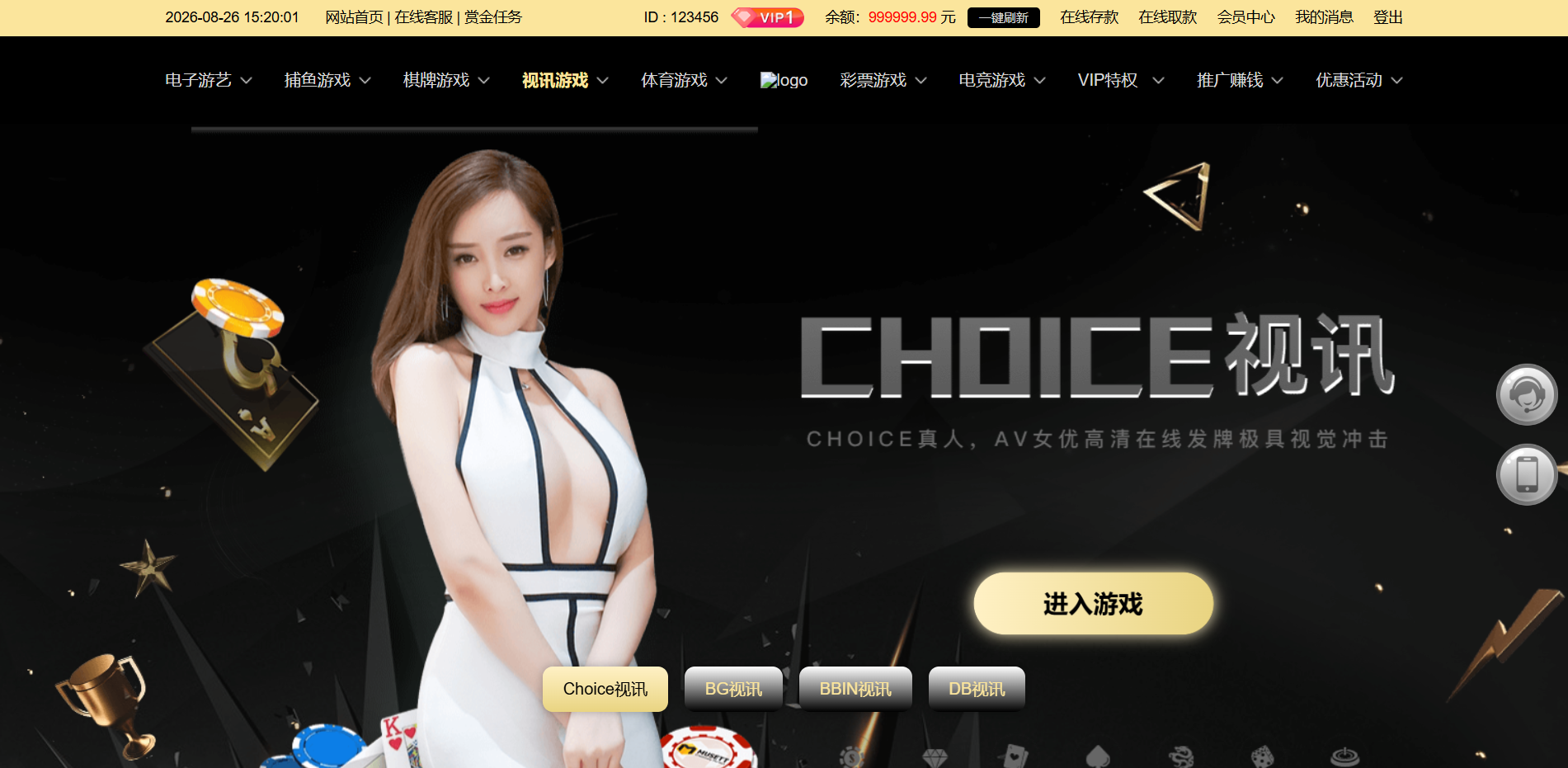 图片[21]-开元包网源码/开元综合盘源码/娱乐城源码-柏辰源码网