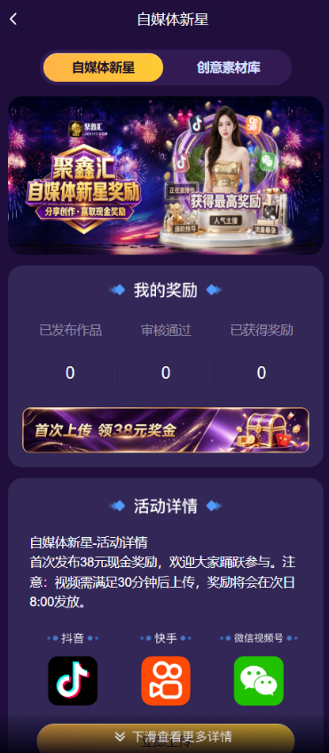 图片[21]-聚鑫汇源码｜南宫旗下电子彩票APP+H5全开源