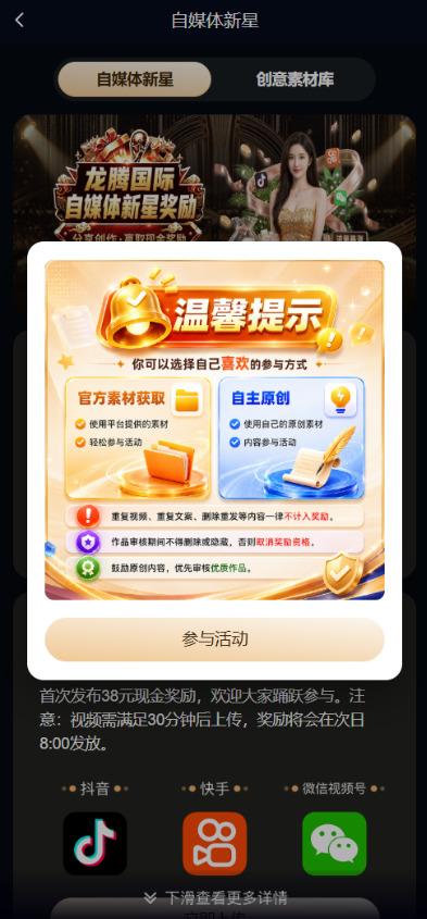 图片[21]-龙腾国际源码/包网源码/综合盘源码/电子彩票可控/南宫旗下/APP+H5-柏辰源码网