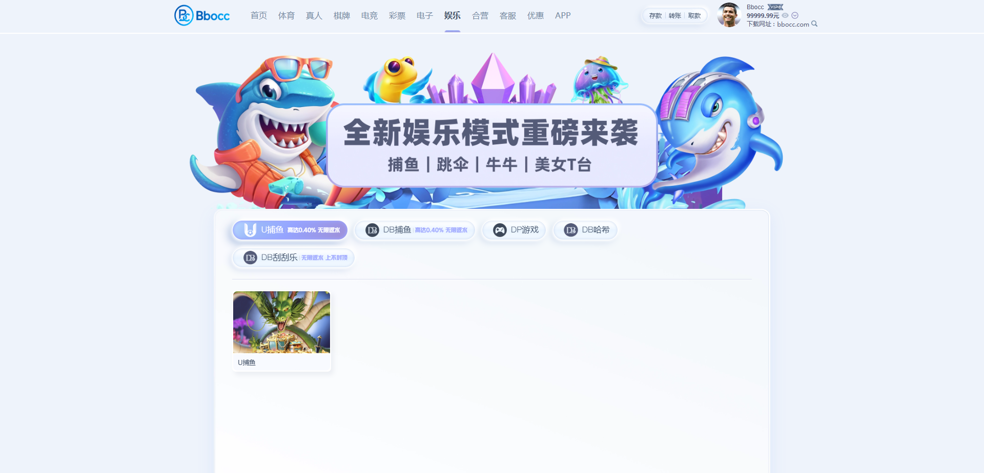 图片[21]-U体育源码/包网源码/综合盘源码/体育直播-柏辰源码网