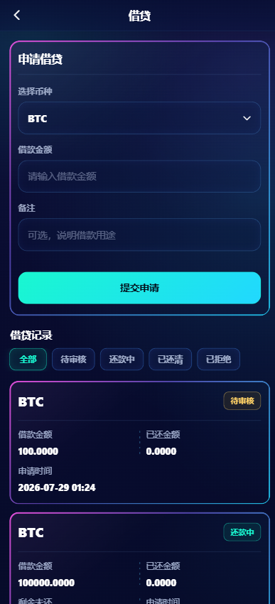 图片[22]-交易所系统源码：支持 WAP/App，Vue 3 + ThinkPHP 8 完整开源|IM聊天-柏辰源码网