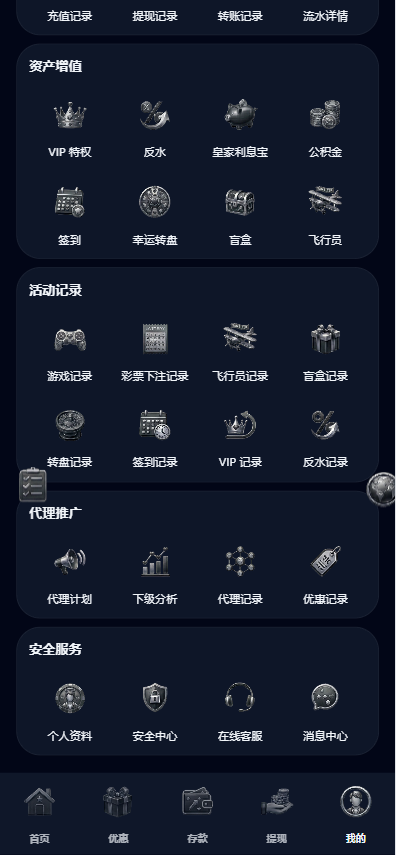 图片[22]-封神榜综合盘源码/包网源码/多语言/多国货币/Telegram注册/本地彩-柏辰源码网