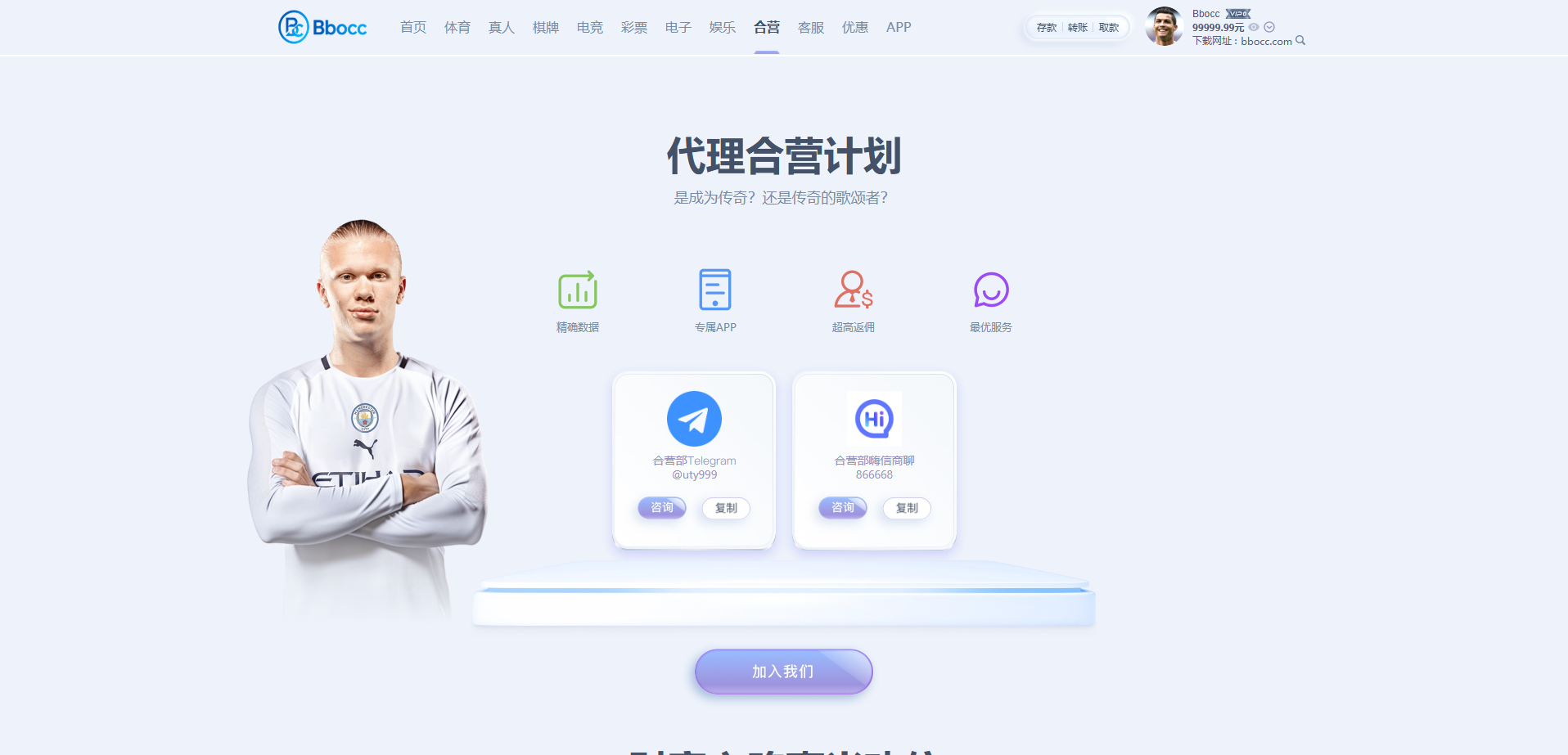 图片[22]-U体育源码/包网源码/综合盘源码/体育直播-柏辰源码网