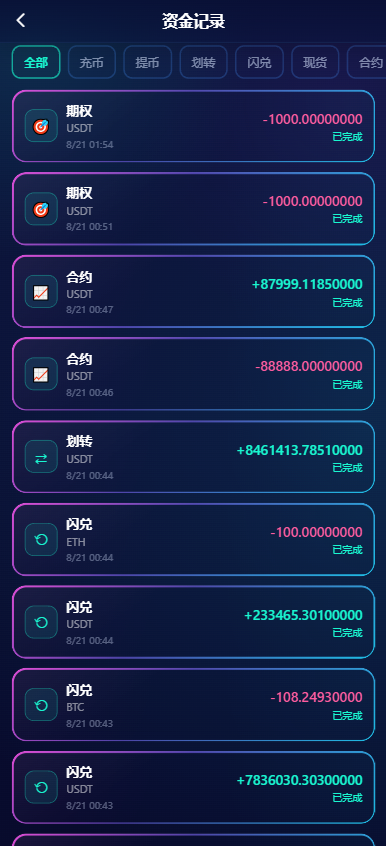 图片[23]-交易所系统源码：支持 WAP/App，Vue 3 + ThinkPHP 8 完整开源|IM聊天-柏辰源码网