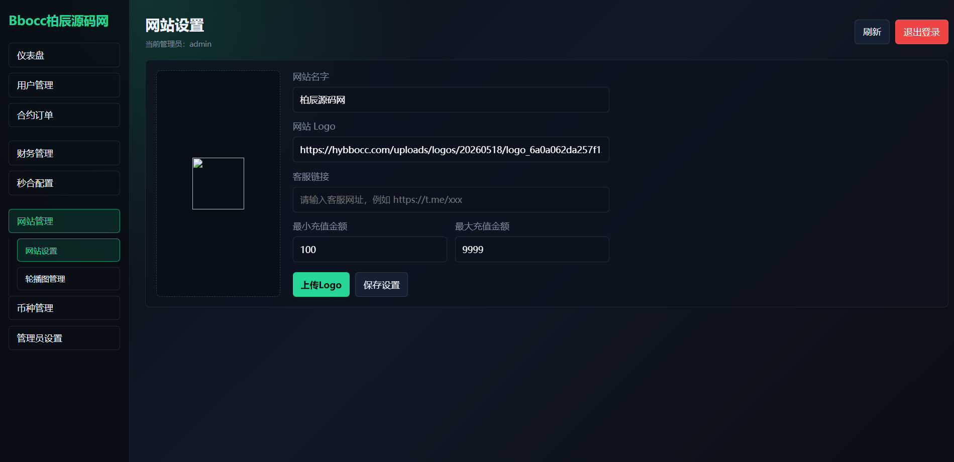图片[23]-多语言期权交易系统源码/前端Vue/后端PHP/支持实时行情与 WAP/App-柏辰源码网