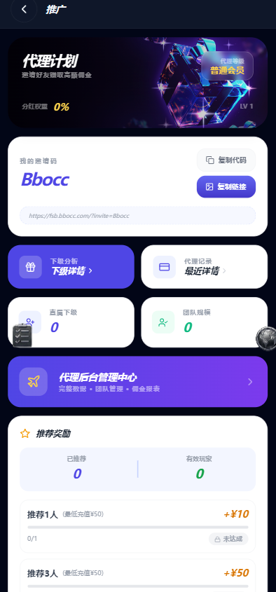 图片[23]-封神榜综合盘源码/包网源码/多语言/多国货币/Telegram注册/本地彩-柏辰源码网