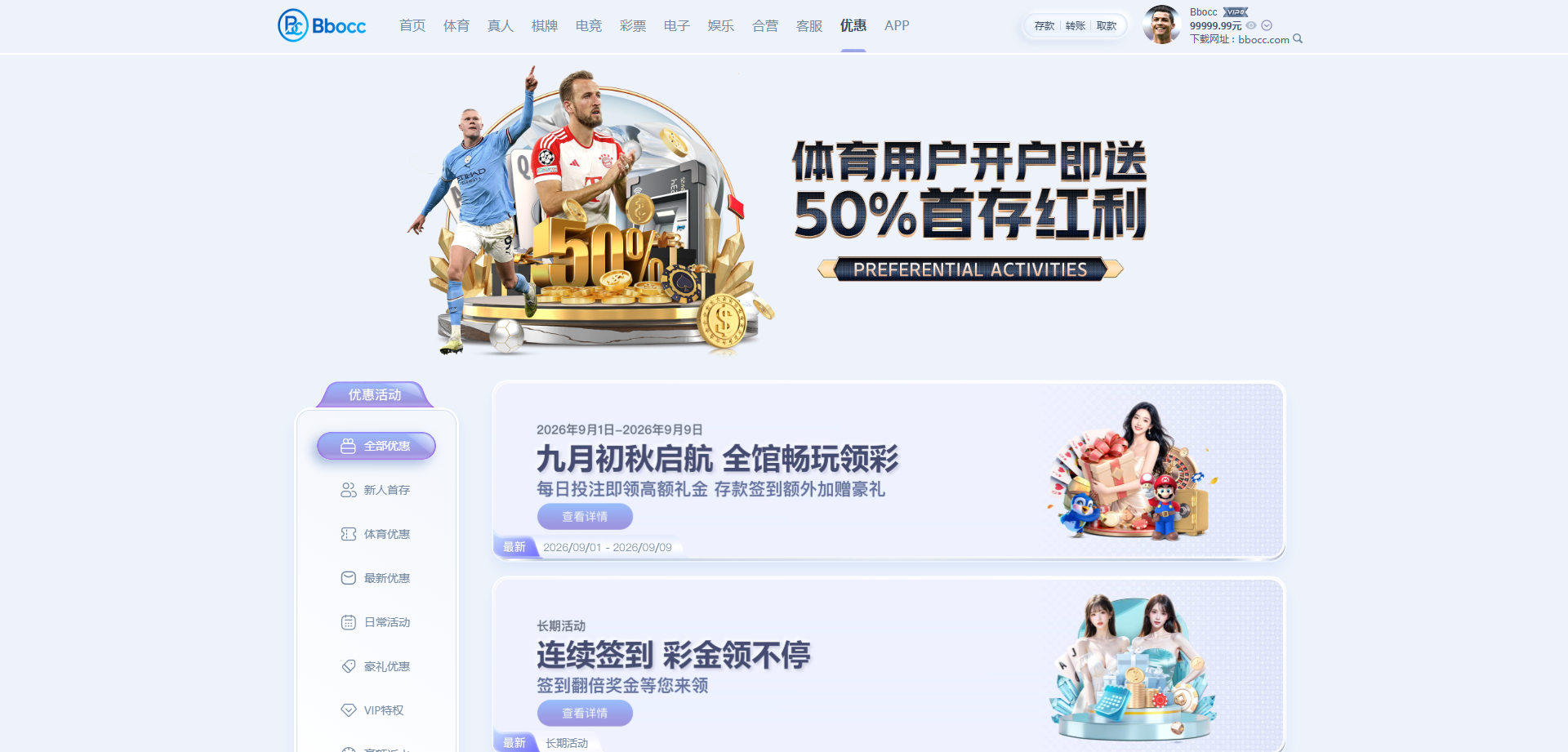 图片[23]-U体育源码/包网源码/综合盘源码/体育直播-柏辰源码网