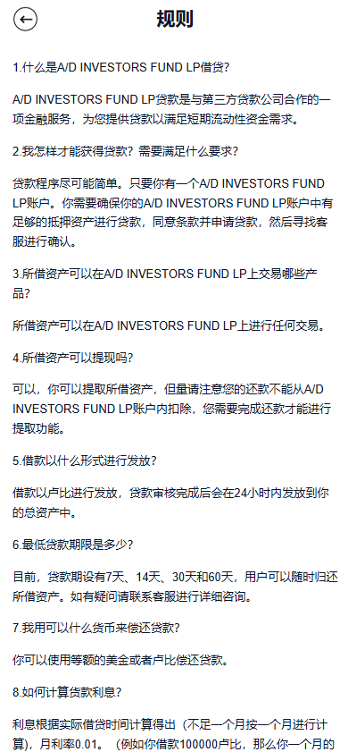 图片[9]-Java跟单交易所源码|支持外汇、BTC、黄金、永续合约、跟单，Vue+Java全开源-柏辰源码网