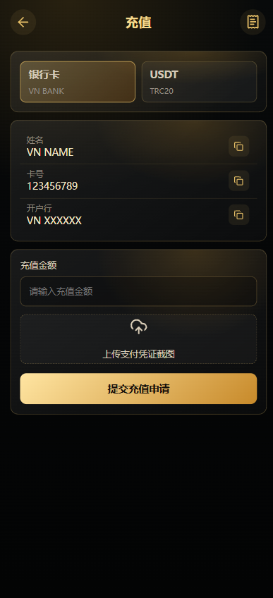 图片[9]-多语言黄金交易系统源码 支持 WAP / App，完整开源-柏辰源码网