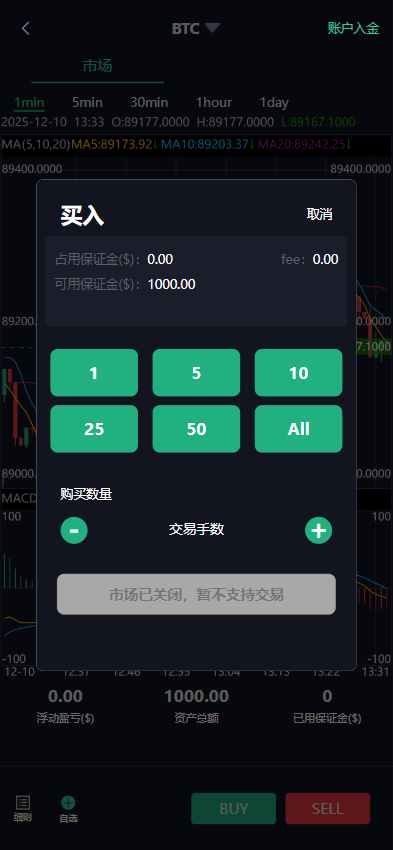 图片[8]-全品类JAVA交易所系统源码：UniApp + Spring Boot，支持加密股票外汇指数-柏辰源码网
