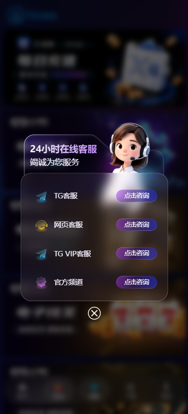 图片[9]-人人娱乐源码/包网综合盘源码/多语言系统/货币一键切换/电子彩票可控-柏辰源码网