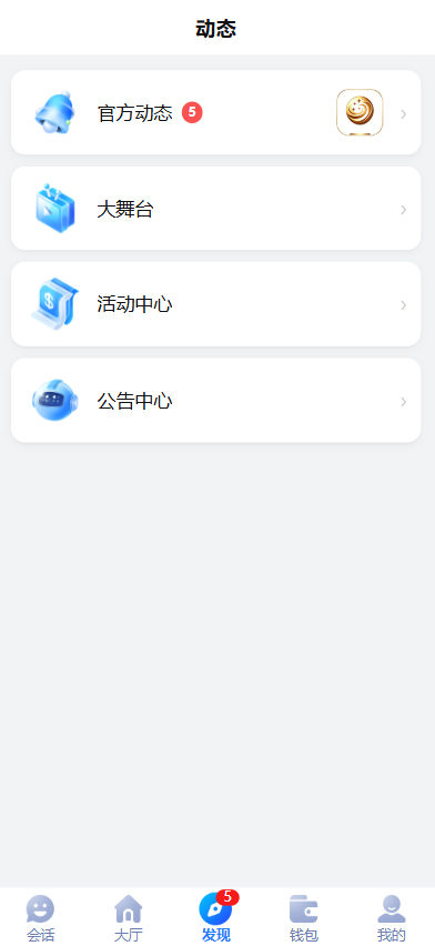 图片[9]-星云娱乐源码/包网源码/综合盘源码/电子彩票可控-柏辰源码网