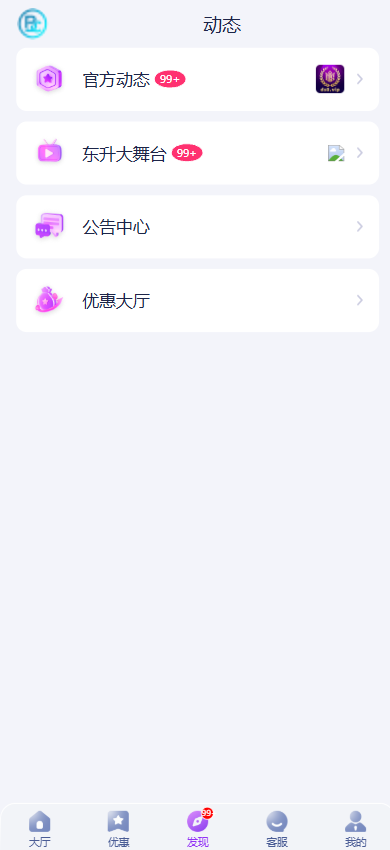 图片[9]-东升国际源码/包网源码/综合盘源码/电子彩票可控/多接口钱包/APP+H5-柏辰源码网
