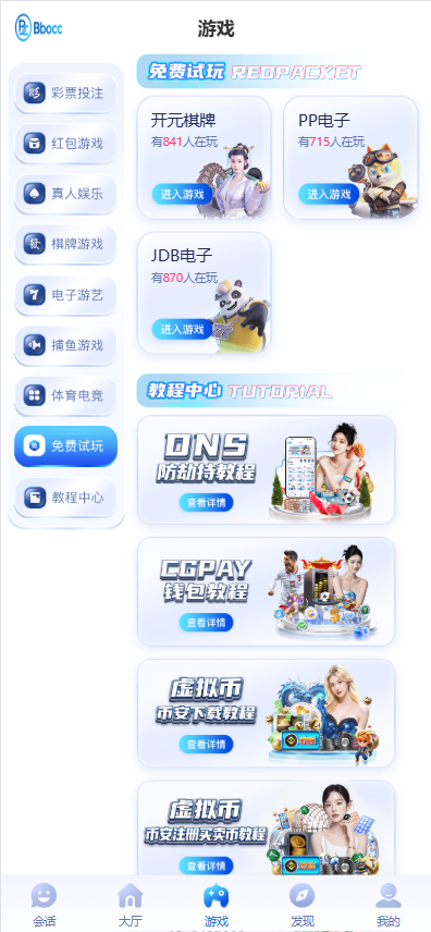 图片[10]-28圈源码/综合盘源码/包网源码/南宫旗下/新增自媒体新星活动-柏辰源码网