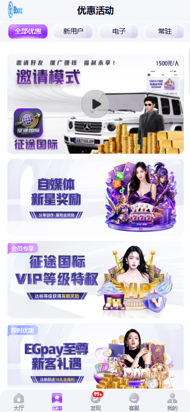 图片[9]-征途国际源码/包网源码/综合盘源码/电子彩票可控/APP+H5-柏辰源码网