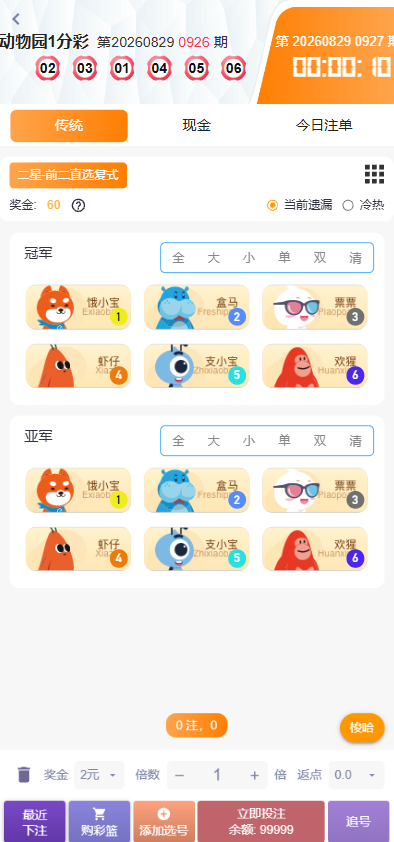图片[9]-最新开云体育源码（开云包网/综合盘/娱乐城源码），带本地彩票-柏辰源码网