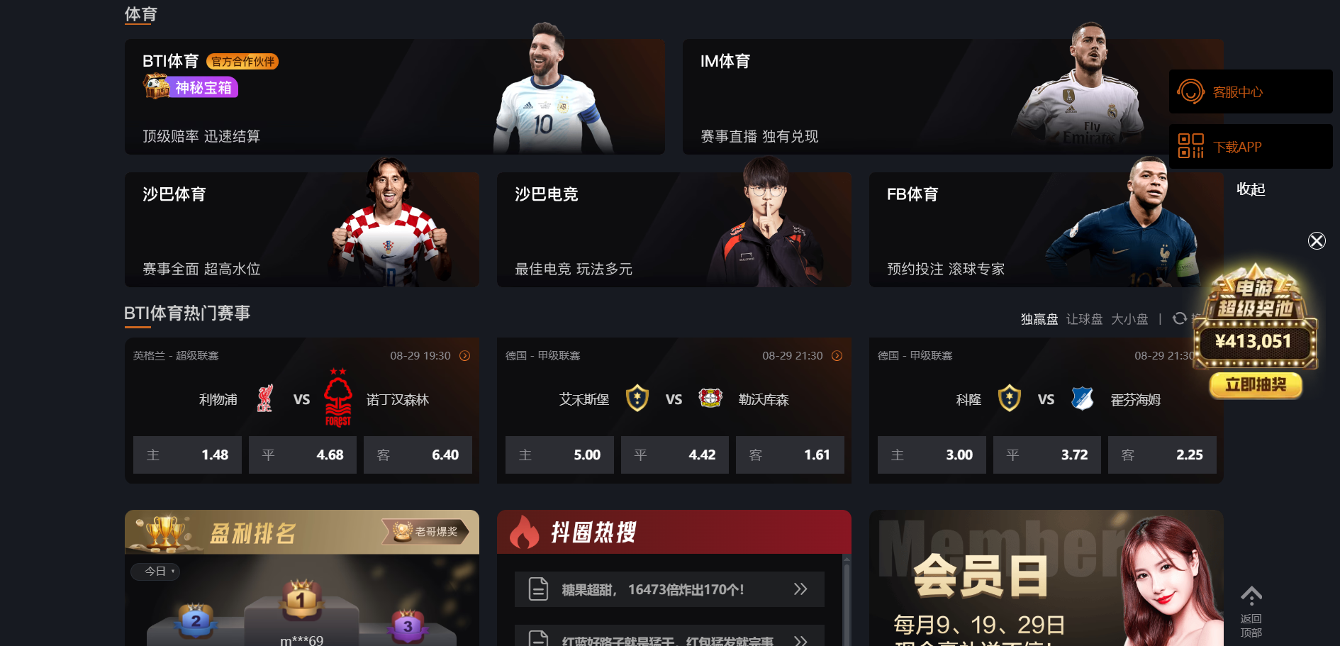 图片[25]-尊龙凯时源码/尊龙娱乐源码/综合盘源码/包网源码-柏辰源码网