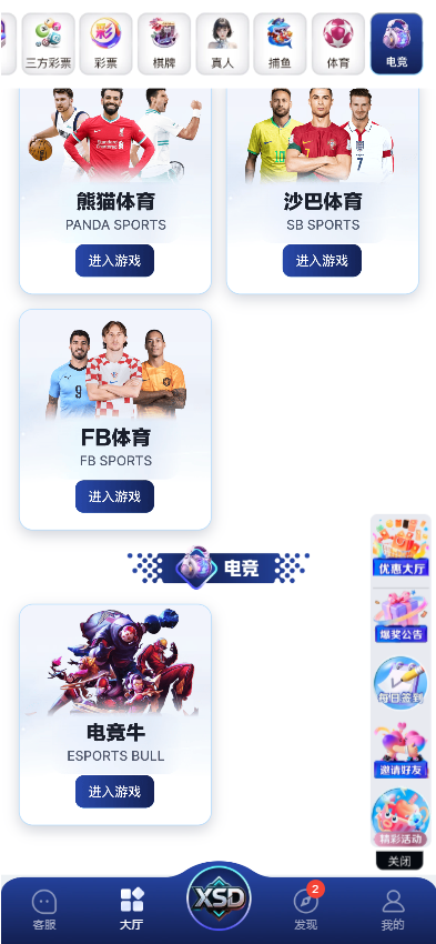 图片[9]-新时代娱乐城源码/包网源码/综合盘源码/电子彩票可控/APP+H5-柏辰源码网