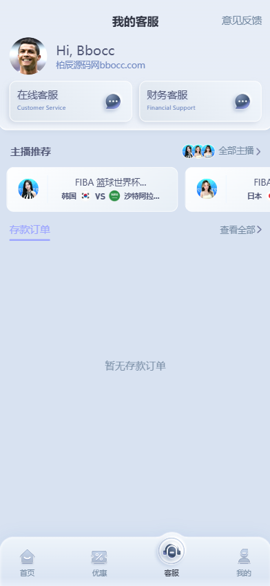 图片[9]-U体育源码/包网源码/综合盘源码/体育直播-柏辰源码网
