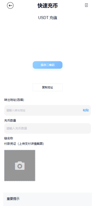 图片[14]-Java跟单交易所源码|支持外汇、BTC、黄金、永续合约、跟单，Vue+Java全开源-柏辰源码网