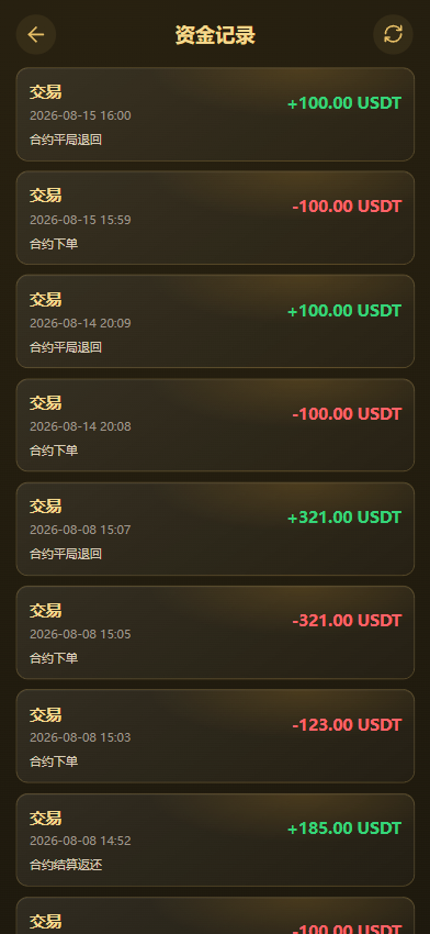 图片[14]-多语言黄金交易系统源码 支持 WAP / App，完整开源-柏辰源码网