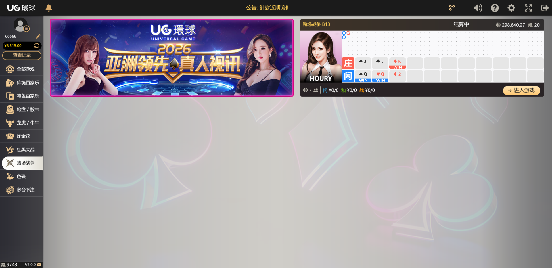 图片[14]-UG环球源码/環球源码/UG環球搭建/信用盘/高仿一比一-柏辰源码网