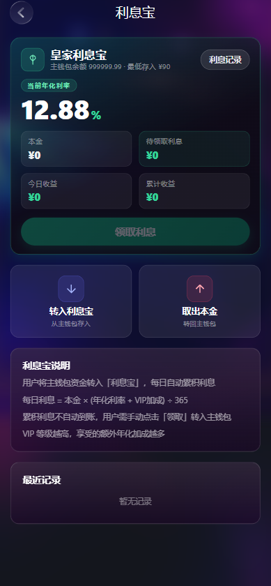 图片[14]-人人娱乐源码/包网综合盘源码/多语言系统/货币一键切换/电子彩票可控-柏辰源码网