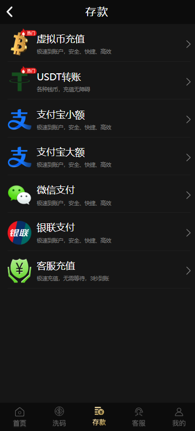 图片[14]-开元包网源码/开元综合盘源码/娱乐城源码-柏辰源码网