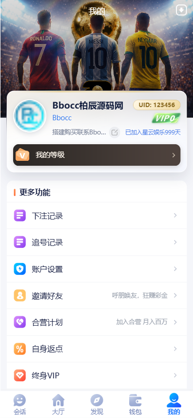 图片[14]-星云娱乐源码/包网源码/综合盘源码/电子彩票可控-柏辰源码网