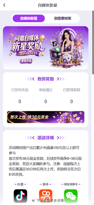 图片[14]-问鼎娱乐源码/包网源码/综合盘源码/电子彩票可控/问鼎大舞台-柏辰源码网