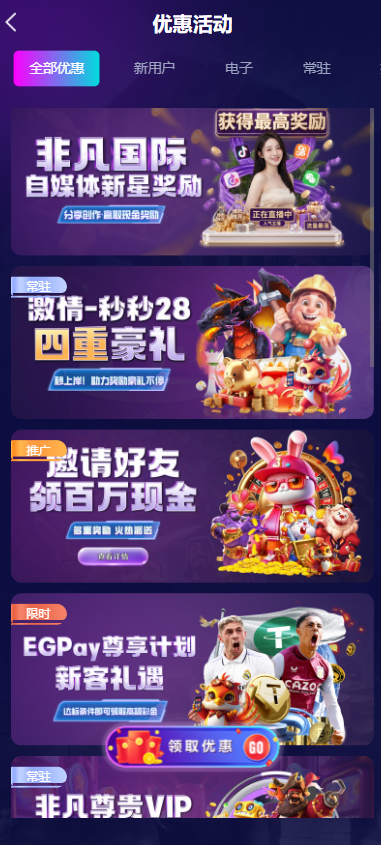 图片[14]-非凡娱乐源码 / 包网源码 / 综合盘源码-柏辰源码网