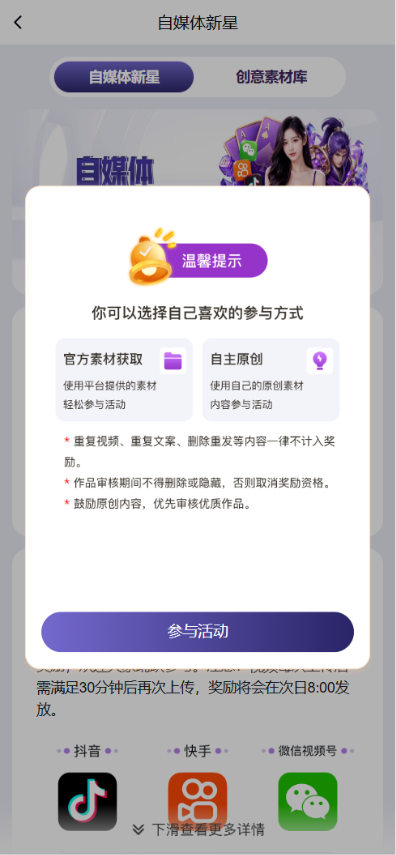 图片[14]-征途国际源码/包网源码/综合盘源码/电子彩票可控/APP+H5-柏辰源码网