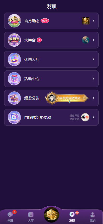 图片[14]-聚鑫汇源码｜南宫旗下电子彩票APP+H5全开源