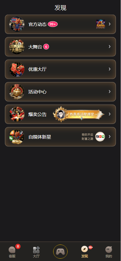 图片[14]-龙腾国际源码/包网源码/综合盘源码/电子彩票可控/南宫旗下/APP+H5-柏辰源码网