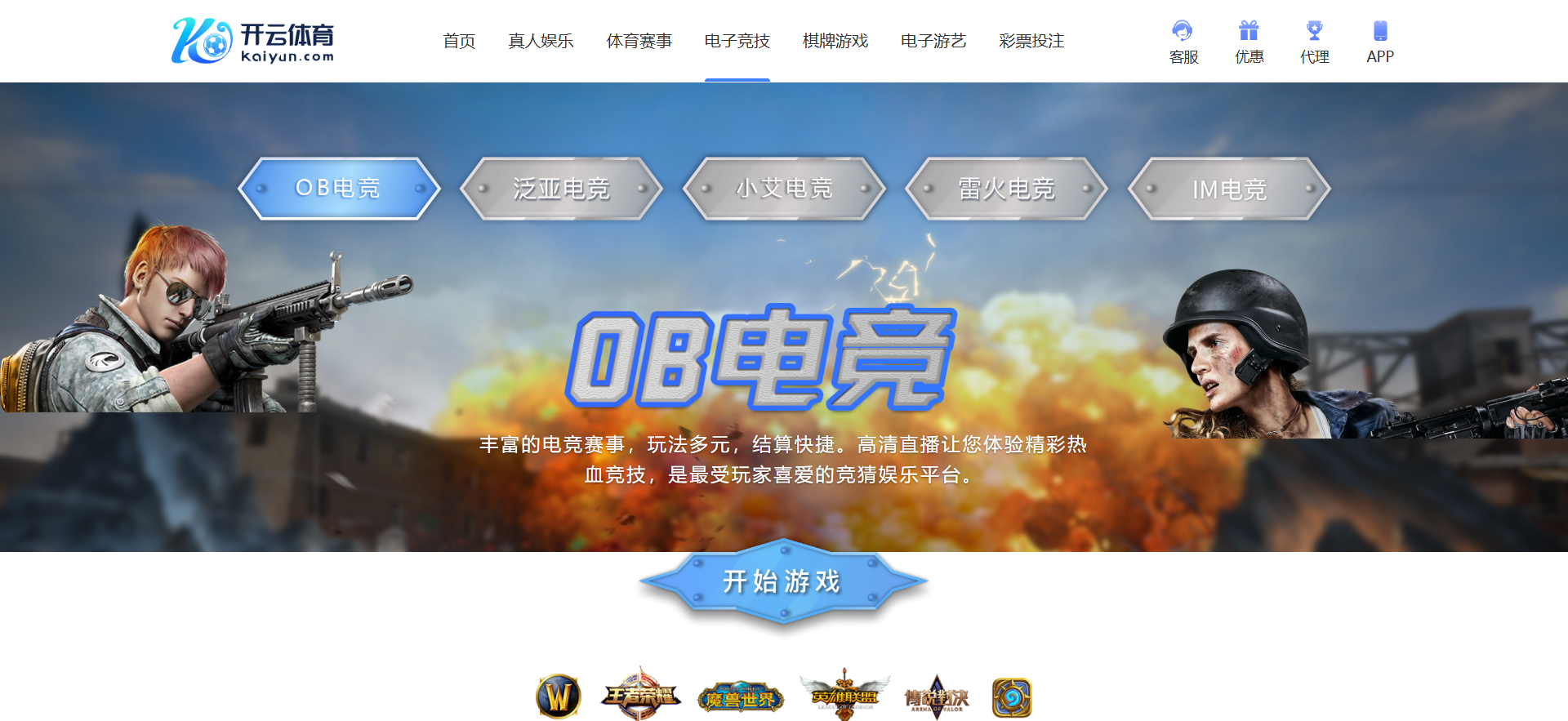 图片[14]-高仿开云体育源码（欧宝二开版），Vue 前端 + PHP 后端，支持 PC 和 H5 移动端-柏辰源码网