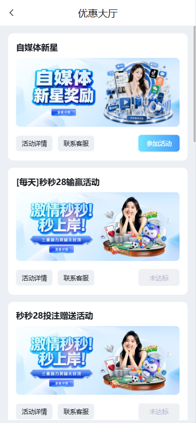 图片[14]-无限娱乐源码/综合盘源码/包网源码/电子彩票可控/水蛇同款/APP+H5-柏辰源码网