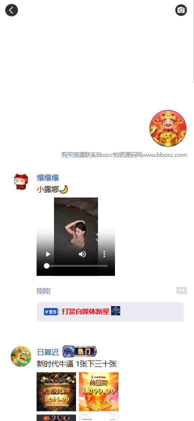 图片[14]-新时代娱乐城源码/包网源码/综合盘源码/电子彩票可控/APP+H5-柏辰源码网