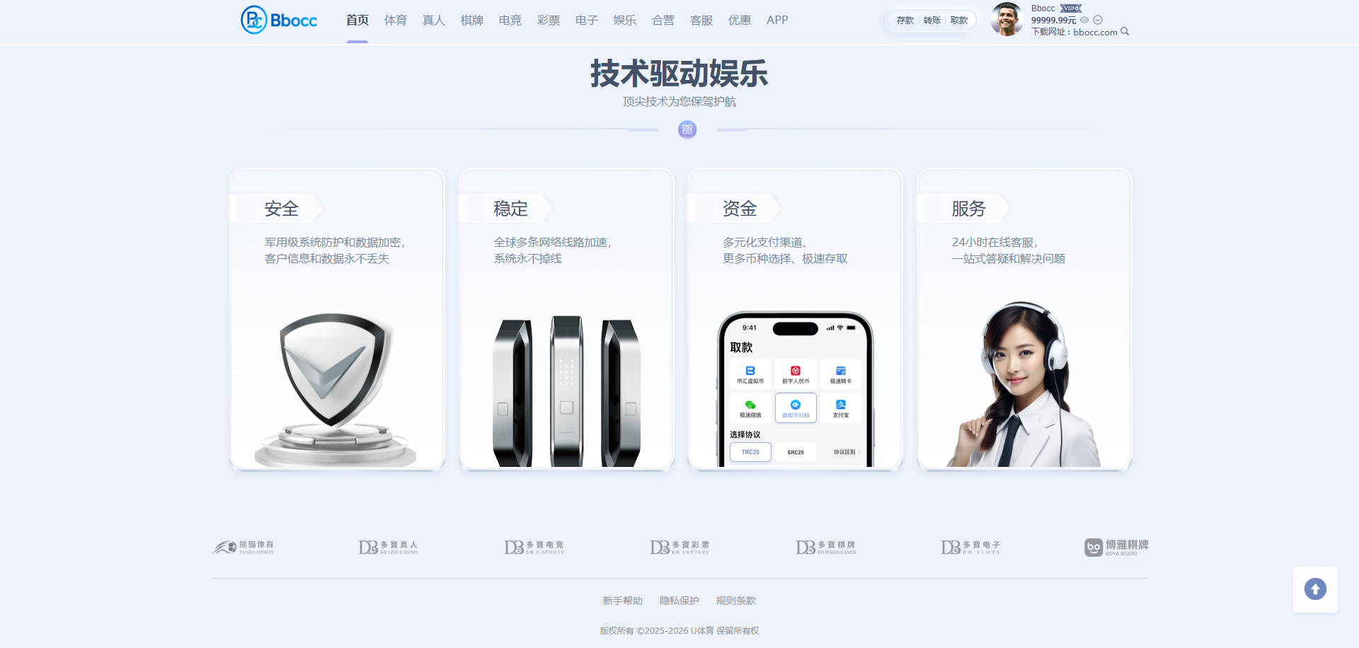 图片[14]-U体育源码/包网源码/综合盘源码/体育直播-柏辰源码网