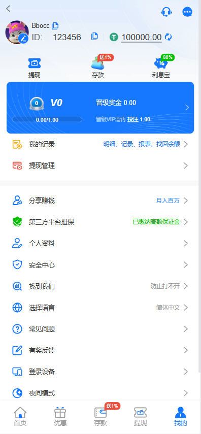 图片[14]-6G娱乐城源码/柬埔寨综合盘源码/东南亚博彩/包网源码/多语言-柏辰源码网