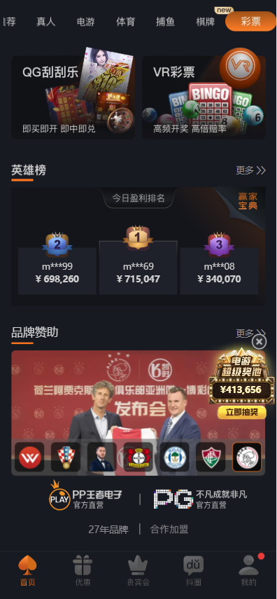 图片[8]-尊龙凯时源码/尊龙娱乐源码/综合盘源码/包网源码-柏辰源码网
