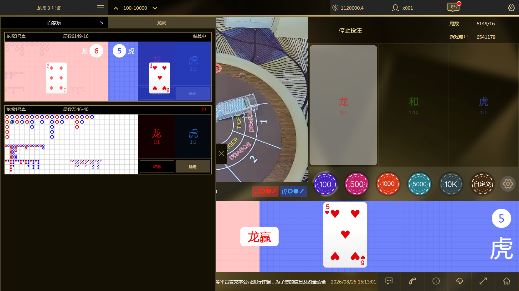 图片[5]-环球360信用盘源码/一比一高仿环球360/环球360搭建-柏辰源码网