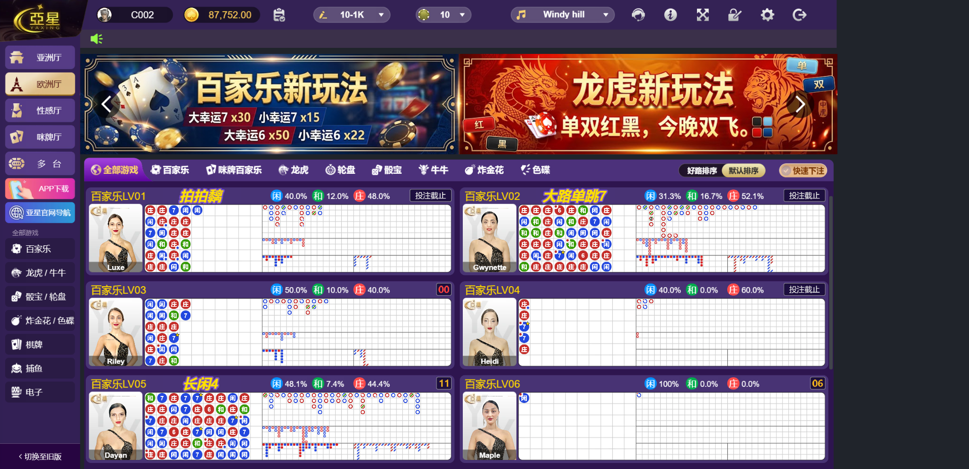 图片[5]-亚星信用盘源码/亚星源码/一比一高仿亚星/新版旧版UI-柏辰源码网