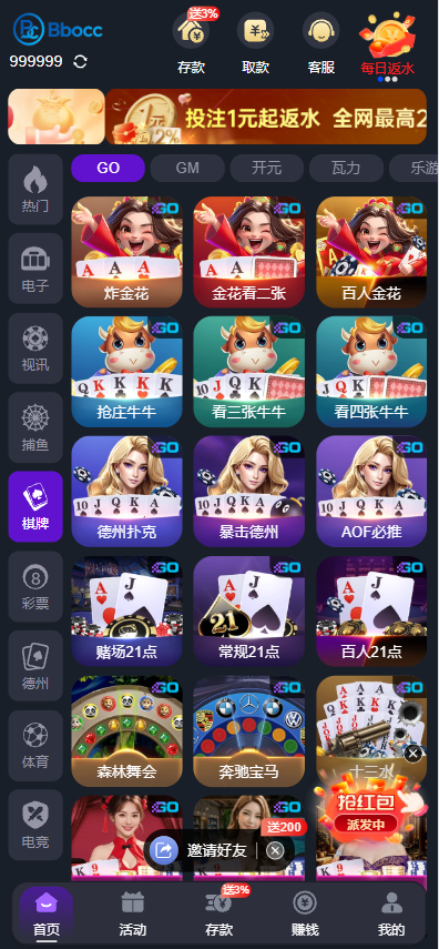 图片[5]-PG综合盘源码/PG娱乐城源码/包网源码/综合盘源码-柏辰源码网